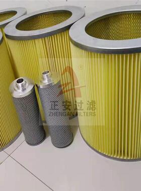 30S-42855429螺杆空压机滤芯 空压机滤芯3003001168 正安供应