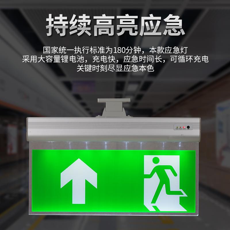 克力安明全出亚口指示灯吊跨境吸顶装牌灯应急停电逃生照LM-SG-83