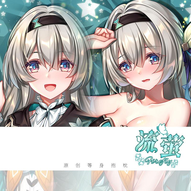 尚萌同人bhx流萤周边二次元宅男双面学生宿舍抱枕套