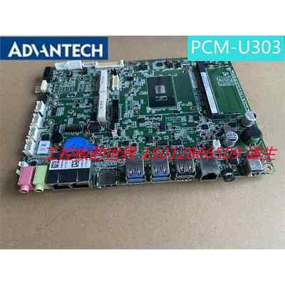 研华 PCM-U303 工控主板PCM-U301,PCM-U302 现货 质保