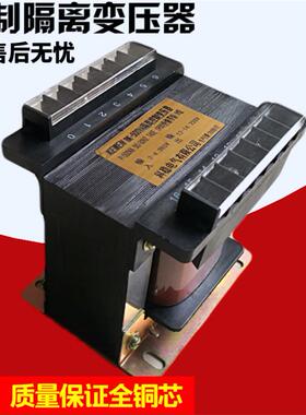 真空包装机加热隔离变压器单双室220v380v转21v34v44v36v48v72v45