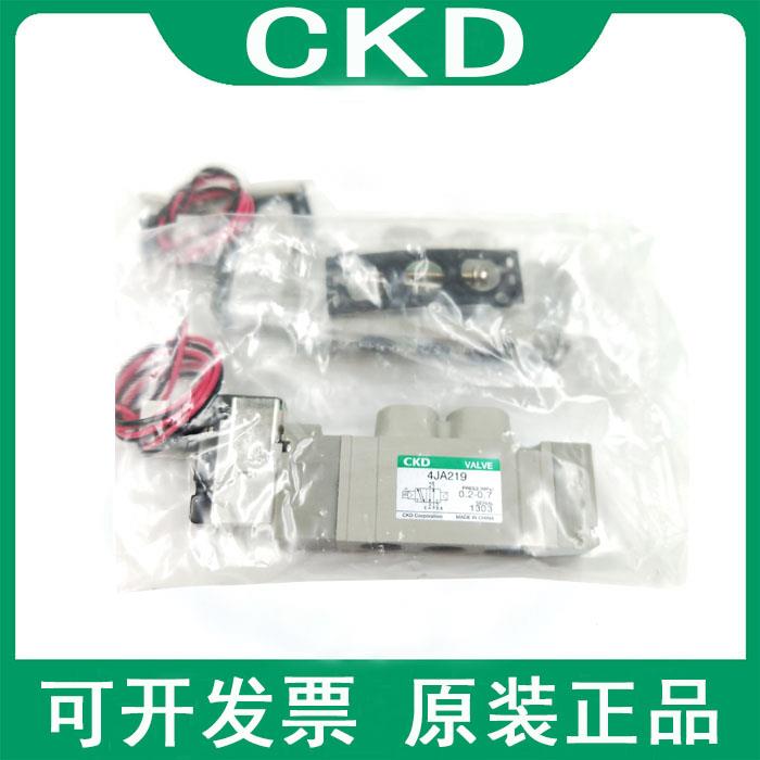 CKD电磁阀4GD119/4GA119/4GD110/4GA110-C4/C6/M5-E2C-3/24Ｖ现货
