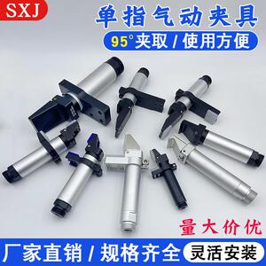 机械手配件气动手指QDBZ20-95 单指气缸机器人夹爪单动拔指95度