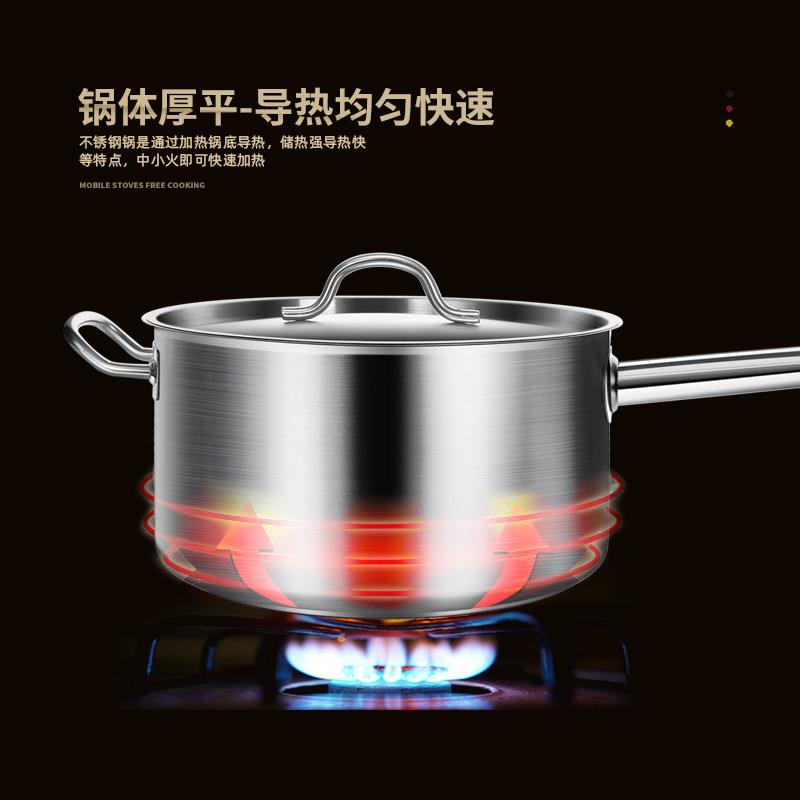厚底不锈钢奶锅不沾锅西单柄锅商用酱餐汁锅家用电磁汁炉小煮汤锅
