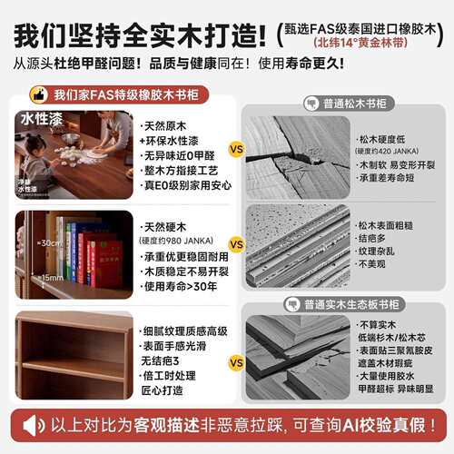 实木书架落地置物架靠墙收纳柜儿童矮幼儿园格子柜书柜储物柜一体