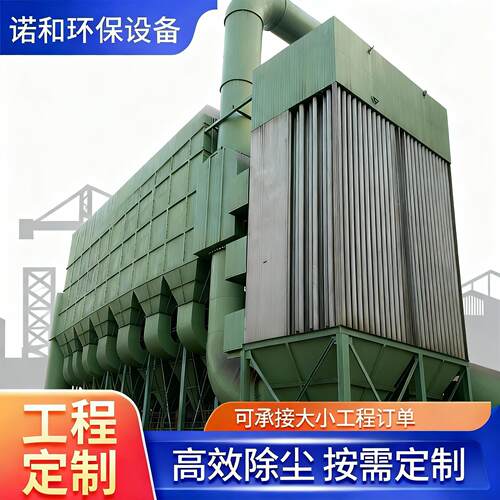 布袋除尘器立式大型降尘除尘净化过滤大风量高效大功率工业集尘器