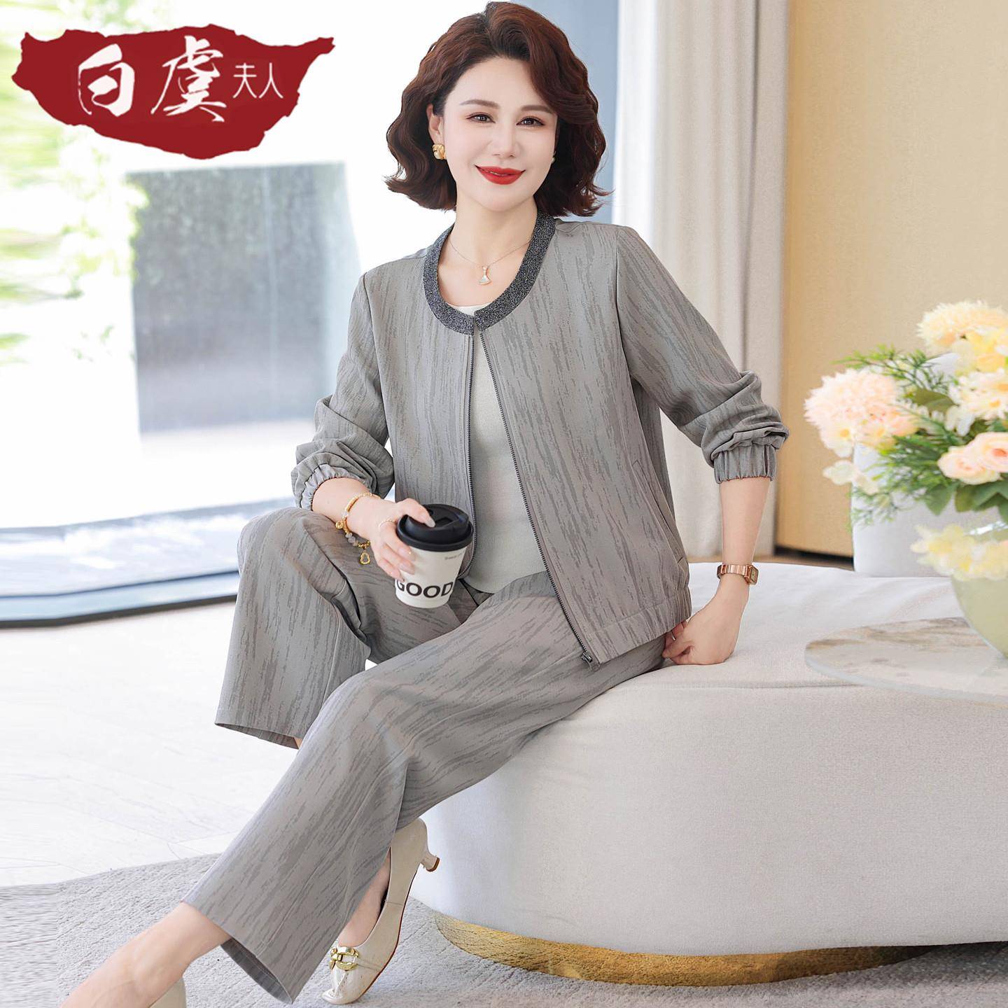 极速妈妈秋装2026新款运动服套装女中老年春秋外套休闲上衣洋气两