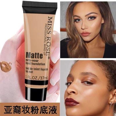 屈臣氏欧美风妆小麦色美黑色古铜色深色号粉底液调和剂遮瑕膏孕