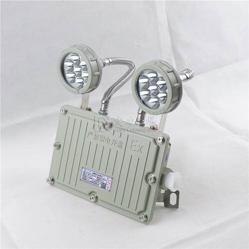 LED双头防爆应急灯12V24V2×5W2×10W应急90分120分180分应急长时