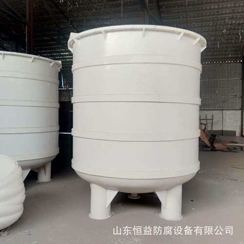 PP反搅拌罐釜应聚丙烯搅拌罐PP搅罐塑料应反应釜电加热反釜PP拌搅