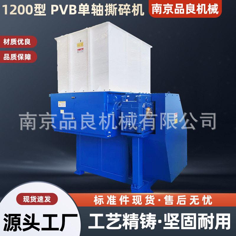 轴撕碎机生活垃圾金属塑料木料橡胶粉碎机双轴纸箱小型破碎机