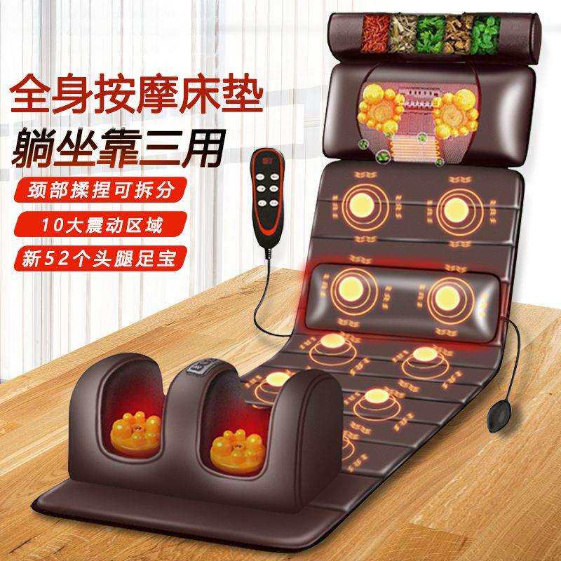 多功能按摩床垫全身肩部颈部腰部按摩器电动按摩垫家用靠椅垫工厂
