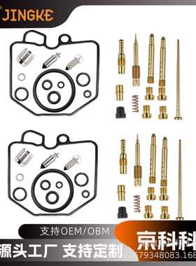 适用hondaCB400N CB400T CB400 CB250N CB250T摩托车化油器修理包