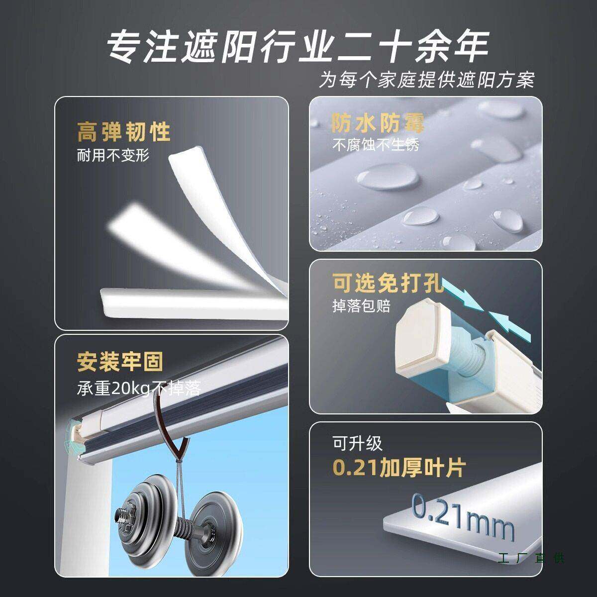 加厚铝合金百叶窗帘卷帘遮光公室厨房卫生间卧室升降家用免打孔