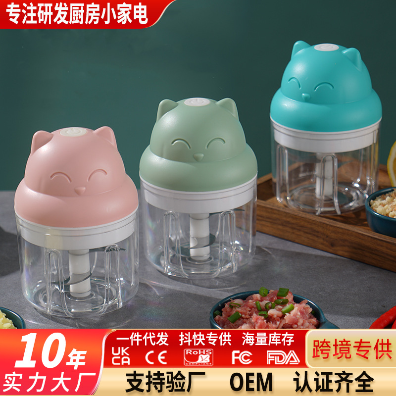 蒜蓉家用机迷你压蒜食器器辅蒜泥绞肉捣蒜搅蒜神器蒜器电动无线