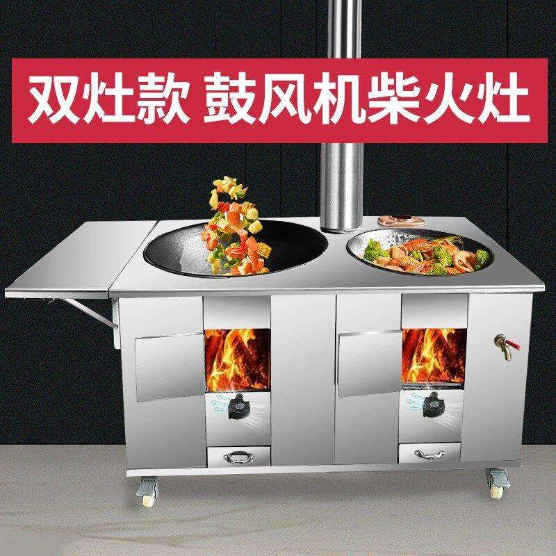 农村柴火灶家用烧木柴新式可移动加厚不锈钢室内节能锅炉土灶台炉
