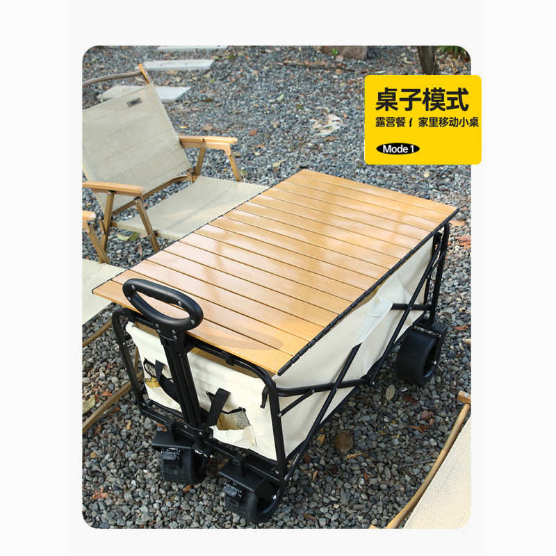 露营推车营地拖车可折叠户外旅行购物手推野餐小拉车野营手拉车