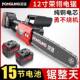 锂电锯充电式 大率锂电功链锯小型多功用户外砍树伐木锯家447柴厂