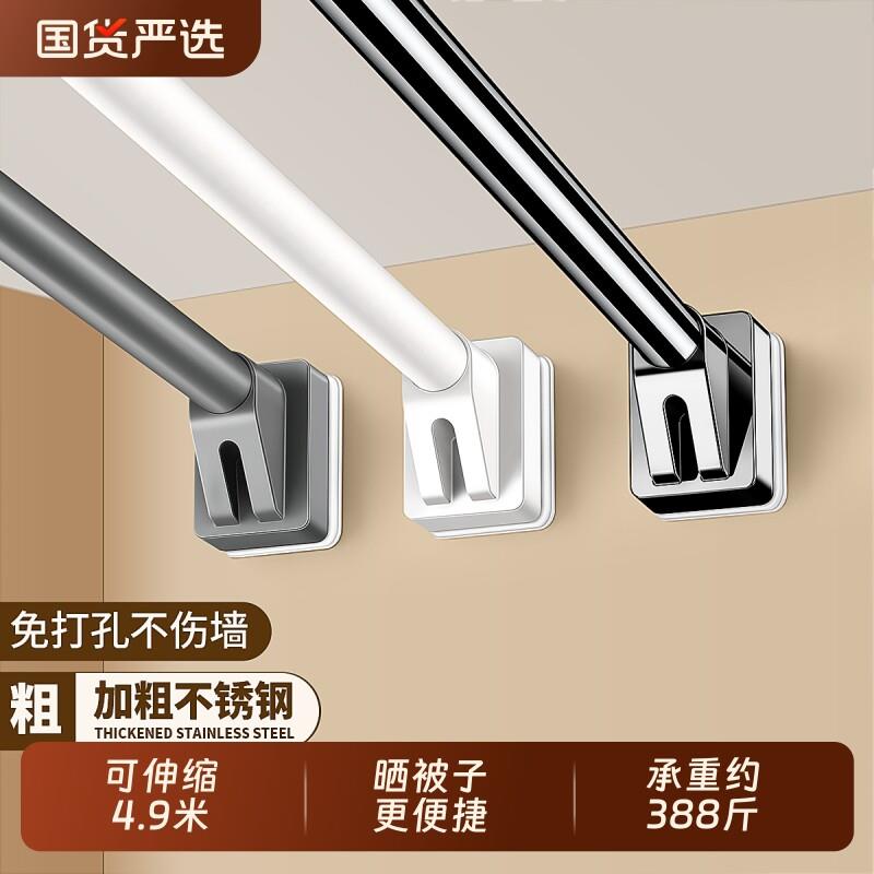 伸缩晾衣杆可伸缩阳台固定式飘窗晾衣架窗帘杆衣柜化妆室墙上伸缩