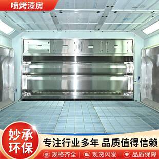 喷烤漆塑房喷烤箱高备温固化房静电喷涂设保温干QXE好烘喷烤漆房
