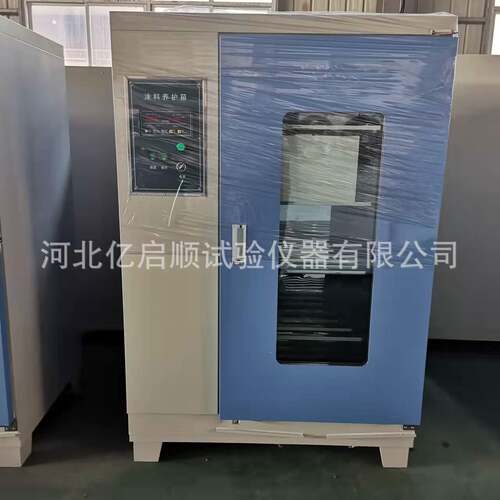 厂家低湿涂料试验箱保温材料试验箱混凝土水泥标准养护箱