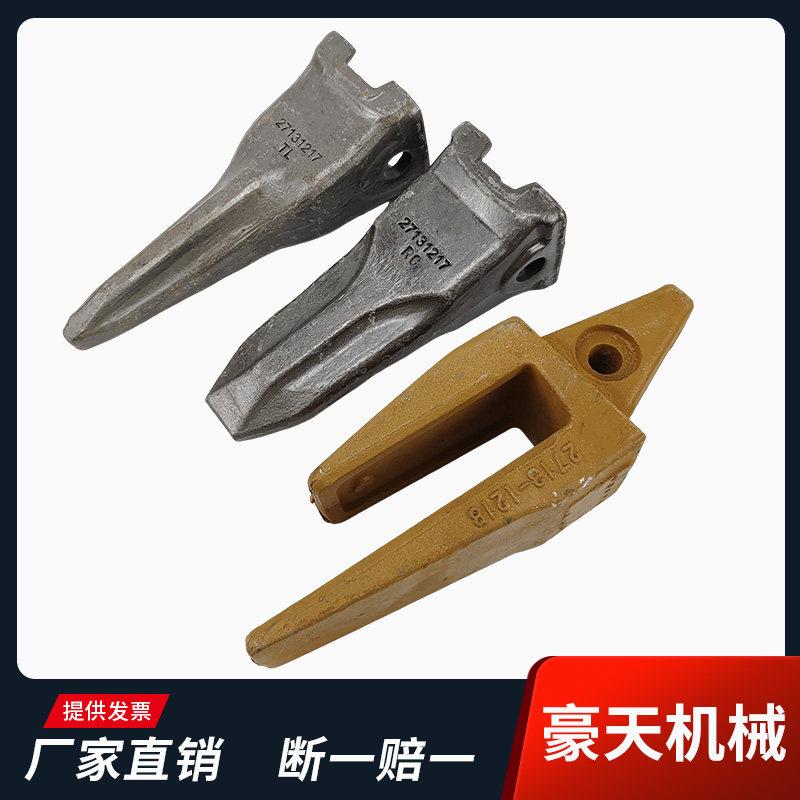 三一怪手55/60/75/125/135/205/215/200钻石斗齿原厂耐磨牙齿牙仔图片