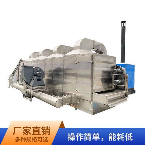尖辣椒烘干机红辣椒烘干机厂家定制带式辣椒干燥设备