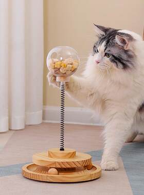 实木逗猫棒转盘猫玩具自取宠物食具新款益智不倒翁漏食球