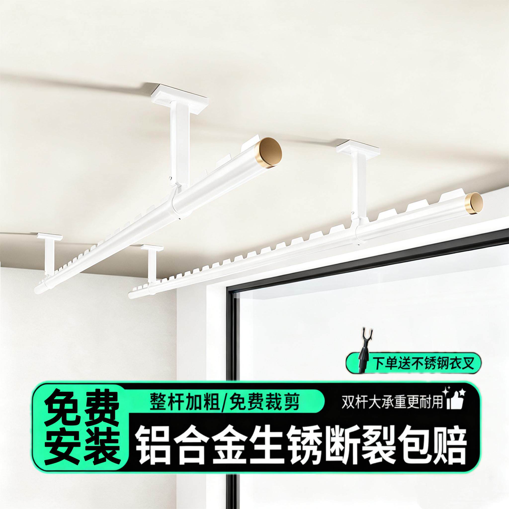 包安装铝合金晾衣杆阳台固定式顶装晾晒吊杆家用室内外吊挂晒衣杆