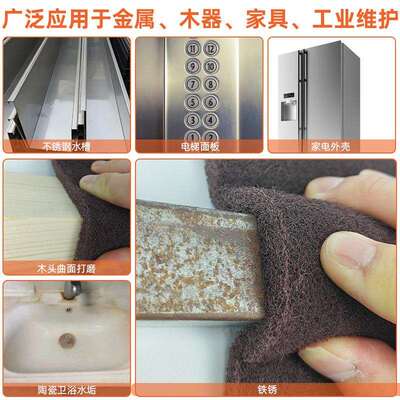 工厂木工百洁布 7447C木材家具打磨去毛刺6*9英寸木工百洁布