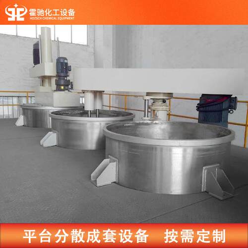 化工油漆涂料成套设备液压变频防爆高速分散机平台式分散搅拌机