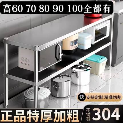 新款特厚304厨房不锈钢置物架2两层落地微波炉烤箱架多层收纳放锅