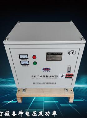 4380V变20V转三相15V400V440V480V690光伏并网逆变隔2离变压器30K