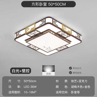 套餐led新组合灯大厅灯具国风灯 客厅灯饰吸顶灯中式中仿古长方形