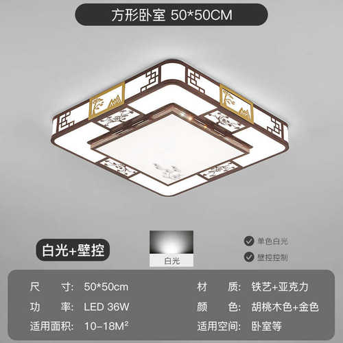 套餐led新组合灯大厅灯具国风灯 客厅灯饰吸顶灯中式中仿古长方形