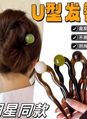 A simple U-shaped hairpin for women, with a vintage and eleg