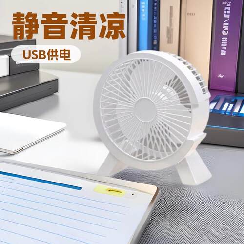 桌面小风扇迷你静音大风力宿舍学生台式卡通USB风扇便携式礼品