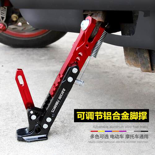 适用本田裂行RX125 EX NS125LA PCX160 边撑改装偏撑侧支架斜脚撑