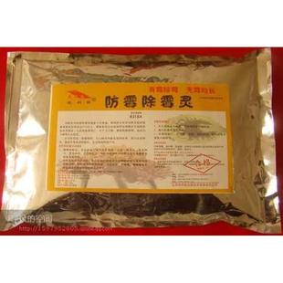 饲料添加剂防霉除霉灵玉米小麦草料脱霉剂霉菌毒素吸附剂预混料