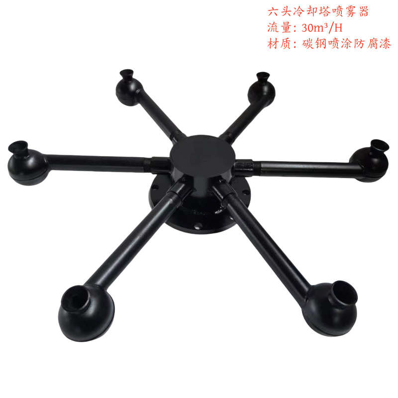 冷却塔喷头 四头六头八喷固定式喷雾装置不锈钢304喷雾塔雾化喷嘴