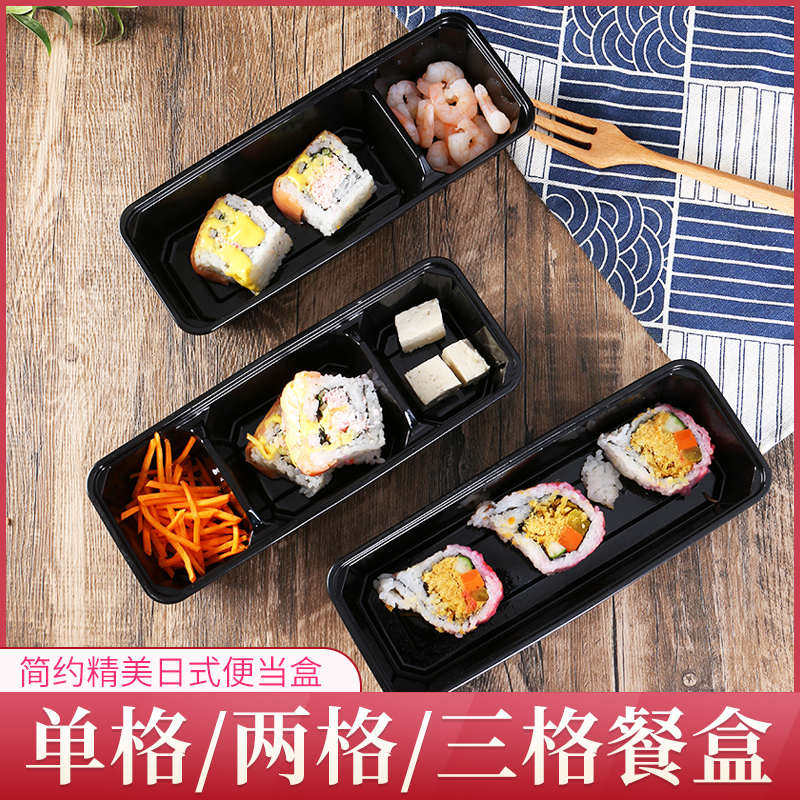 一次性餐盒日式外卖打包饭盒550ML碗长方形塑料快餐寿司专用带盖,餐饮具,一次性餐盒,淘宝优惠券,粉丝福利购,淘宝优惠卷