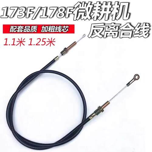 173F/178F/192F风冷柴油微耕机反离合拉线旋耕机打田机农用机械AR