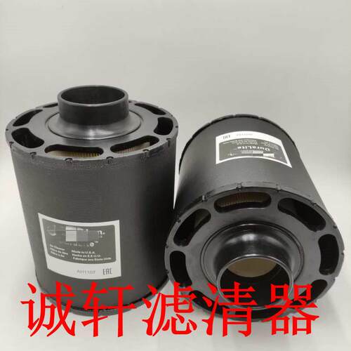 工程机械设备配件发电机组油水分离滤芯滤清器过滤器FS1098滤芯