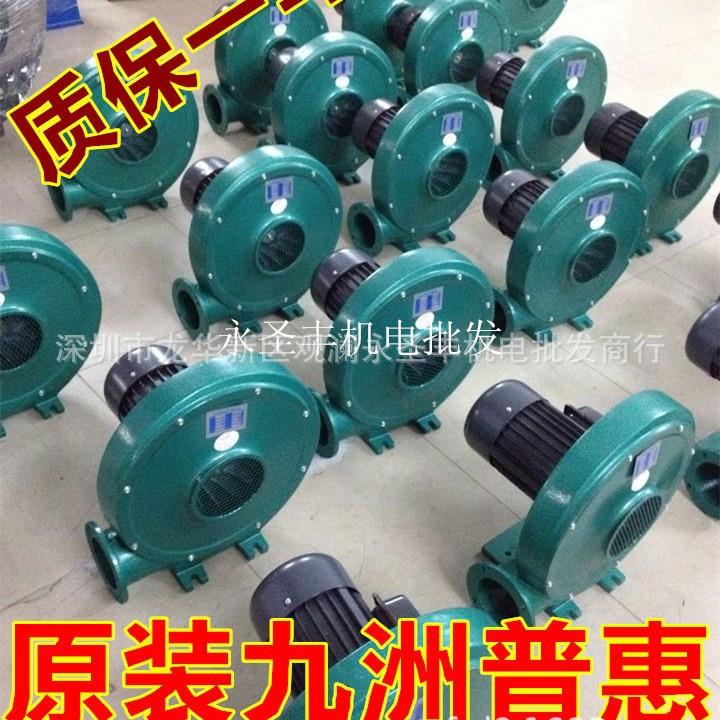 九洲普惠CZ-2200离心通风机2.2KW鼓风机CZ-3000厨房抽风3KW吹风机