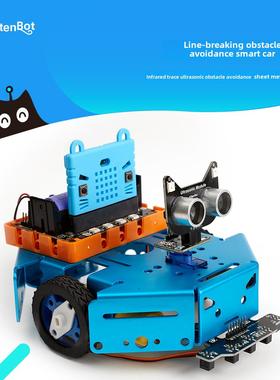 micro:bit巡线避障智能小车 microbit控制robotbit机器人编程套件