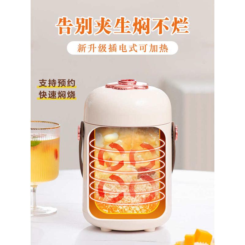 INC0 上班族焖烧杯可加热陶瓷釉内胆电热闷保温饭盒桶焖烧壶罐锅