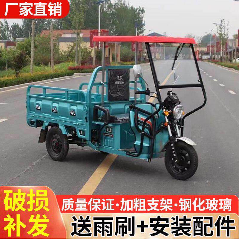 电动三轮车车棚前车头前棚快递员驾驶棚全封遮阳挡雨棚蓬电动车篷