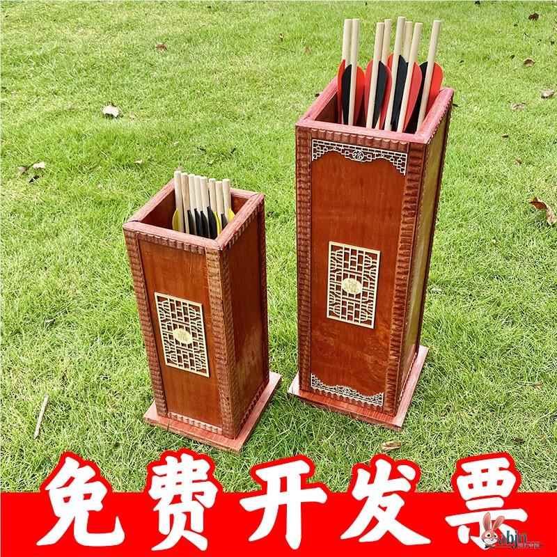 实木投壶游戏道具古代玩具彷古户外室内木制壶幼儿园学校公司团建