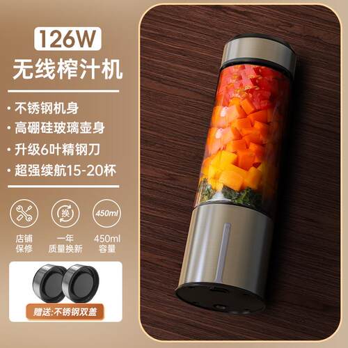 中科电 便携正品你中科电榨汁汁机玻璃小型便携迷电动榨杯手动果