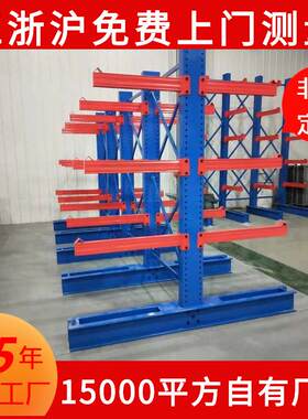 苏州上海仓库悬臂式货架管材型材板材存放架重型悬臂货架